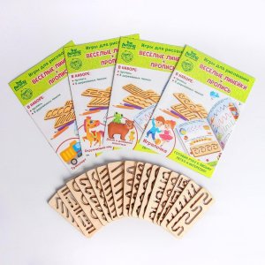 Прописи с линейками Большой игровой набор 16 линеек ЛЗ600 4276109