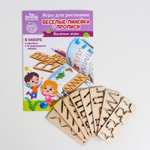 Игры для рисования  Веселые линейки+прописи 8 линеек 5306448