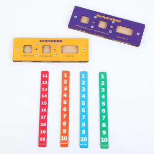 Математический тренажер Сложение и вычитание Д2312 4276416