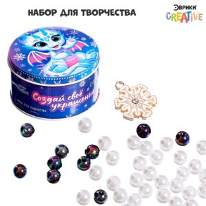Эврики Набор для творчества Создай свое украшение Дракончик 9417290