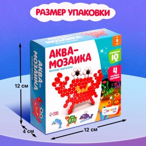 Аквамозаика для детей Морские обитатели 2933731