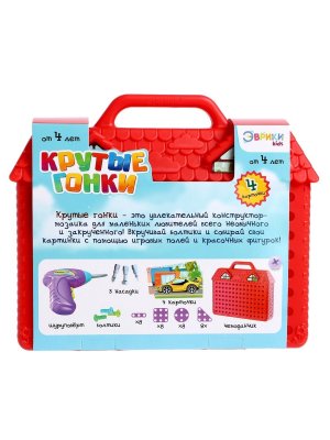 ЭВРИКИ Позновательный конструктор Крутые гонки с шуруповертом красный 5189632