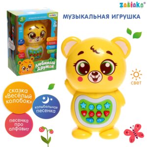 ZABIAKA Музыкальная игрушка Любимый дружок Мишка звук свет цвет желтый 7911952