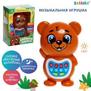 ZABIAKA Музыкальная игрушка Любимый дружок Мишка звук свет цвет коричневый 7911953