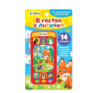 Телефон музыкальный Потешки звук батарейки №SL-01620 3473389