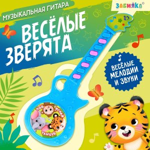 Гитара музыкальная Мои друзья звук синий SL-05202 5541367