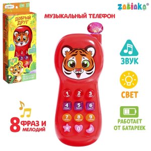 Телефон музыкальный Добрый друг свет звук №SL-01227 3098524