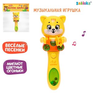 Музыкальная игрушка Веселые зверята звук свет SL-05193D 7533196