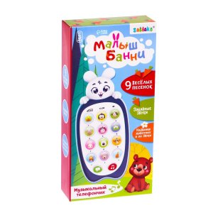 Телефончик Малыш Банни звук синий SL-05748 7661320