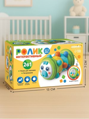 Ролик погремушка 10747845