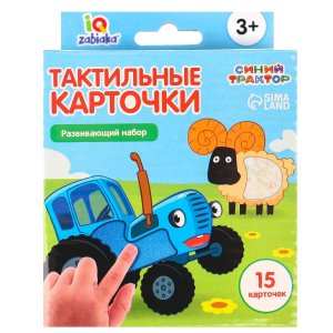 Развивающий набор Тактильные карточки Синий трактор 9411603