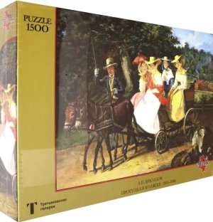 Паззл 1500 Брюллов Прогулка в коляске 159127