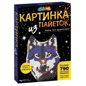 Картина пайетками Волк 26*18 см  