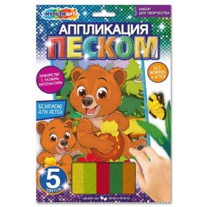 Аппликация песком матовая Медведь 