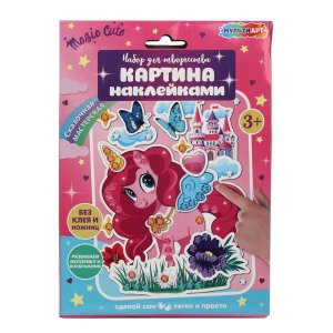 Картина наклейками Единорог PICSTICK-122841