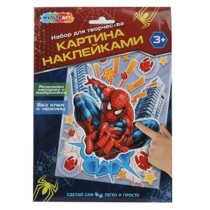 Картина наклейками Спайдер PICSTICK-122846