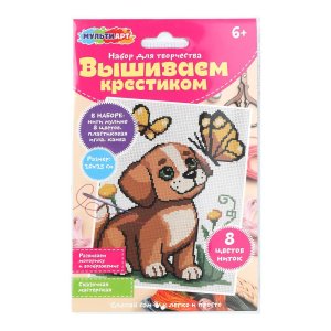 Вышивка Щенок и бабочка VSH-121705
