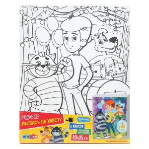 Холст для росписи СОЮЗМУЛЬТФИЛЬМ 20*25 см CANV20X25-128060