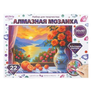 Алмазная мозаика 30*40 AM30X40-131148