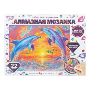 Алмазная мозаика Дельфины на закате 30*40 AM30X40-131151