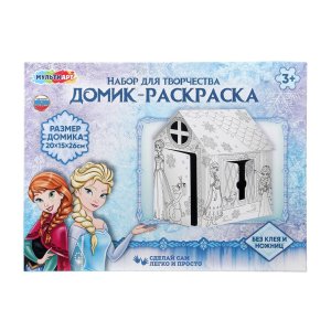 Домик раскраска Снежная принцесса DOMPAINT-124249
