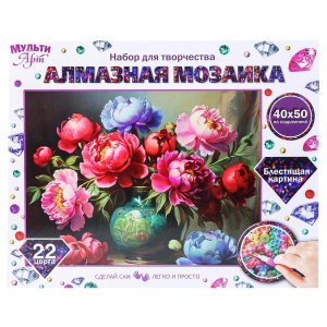 Алмазная мозаика Ваза с цветами 40*50 с подрам AM40X50-117406