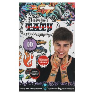 Переводные тату машинки 2 листа TATTOO-MAHW