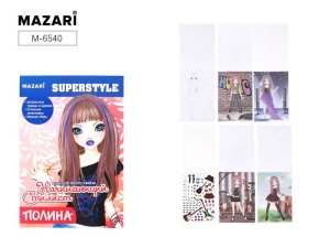 Альбом для творч Полина 14х21 см 36 стр с контурами 1 стр с накл M-6540