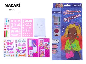 Альбом для творч Вероника 22.5*27*3 см 24 стр с накл трафаретами косметикой