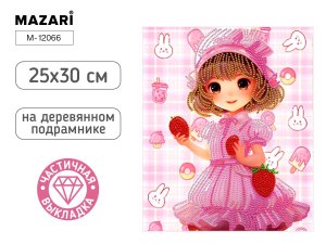 Алмазная мозаика Девочка с клубникой 25X30 см частичная выкладка M-12066