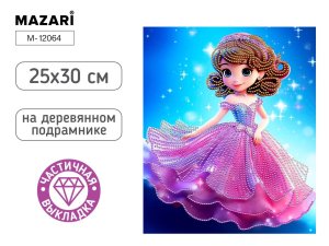 Алмазная мозаика Принцесса 25X30 см частичная выкладка M-12064