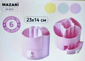 Органайзер настольный для канц.принадлежностей M-9331