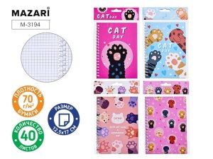 Блокнот  40л 12.5х17см Лапки M-3194