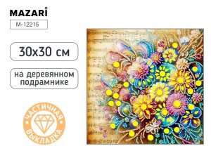 Алмазная мозаика Цветы 30х30 см частич выкладка на подрам M-12215