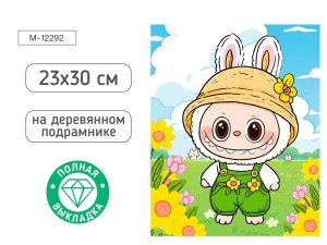 Алмазная мозаика Зубастик 23х30 см полн выкладка на подрам M-12292