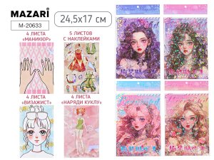 Альбом с наклейками НАРЯДИ КУКЛУ+МАНИКЮР M-20633