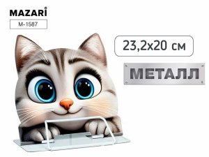 Подставка для книг CAT, 23.2*20см, металл, 1 дизайн, ОПП- упаковка