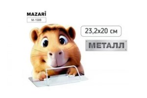 Подставка для книг КАПИБАРА металл M-1588