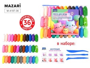 Суперлёгкий пластилин масса д/лепки 36 цв M-4197-36