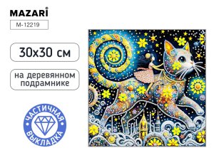 Алмазная мозаика КОТ 30х30 см частичая выкладка M-12219