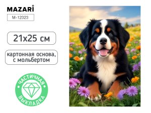 Алмазная мозаика с мольбертом ЩЕНОК 21х25см M-12323