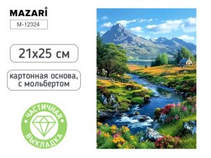 Алмазная мозаика с мольбертом ПЕЙЗАЖ 21х25см M-12324