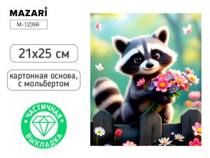 Алмазная мозаика с мольбертом ЕНОТ 21х25см M-12366