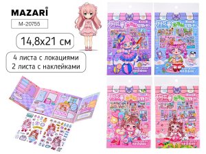 Наклейки РУМБОКС ДЕВОЧКИ 4 локации 2 л с накл M-20755