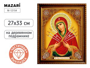 Алмазная мозаика СЕМИСТРЕЛЬНАЯ ИКОНА 27х33 M-12154