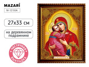 Алмазная мозаика ВЛАДИМИРСКАЯ ИКОНА 27х33 M-12155A