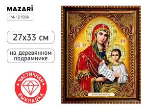 Алмазная мозаика УТОЛИ МОИ ПЕЧАЛИ 27х33 M-12158A