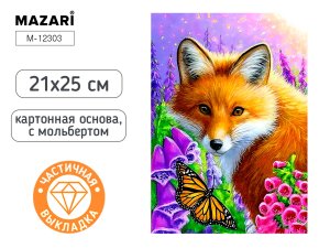 Алмазная мозаика с мольбертом ЛИСА  21х25 частич выкладка M-12303