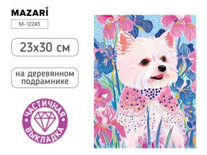 Алмазная мозаика СОБАКА 23x30 см частич выкладка M-12245