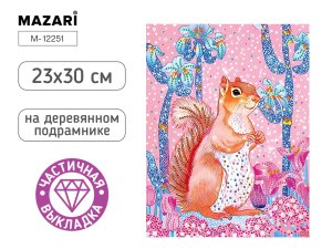 Алмазная мозаика БЕЛКА 23x30 см частич выкладка M-12251